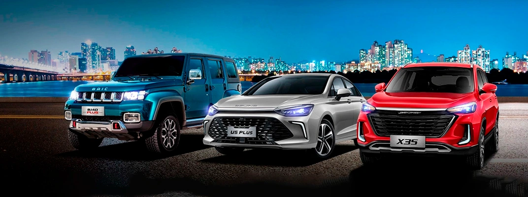 Купить BAIC в Кемерово